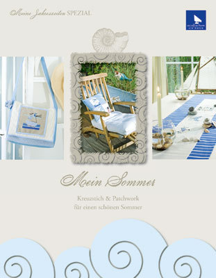 acufactum*マイサマー