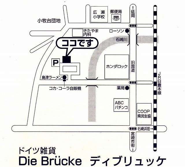 実店舗の地図